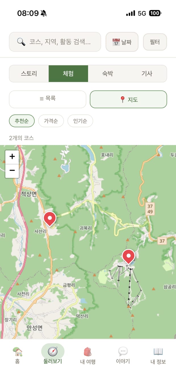 무주 코스 지도 탐색